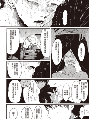 [はらだ] よるとあさの歌_132_130