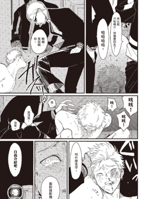 [はらだ] よるとあさの歌_133_131