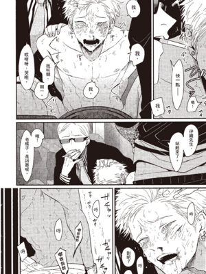 [はらだ] よるとあさの歌_134_132