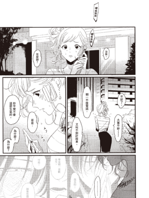 [はらだ] よるとあさの歌_135_133