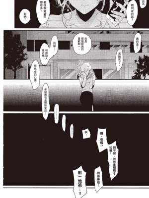 [はらだ] よるとあさの歌_136_134