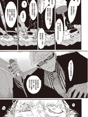 [はらだ] よるとあさの歌_139_137