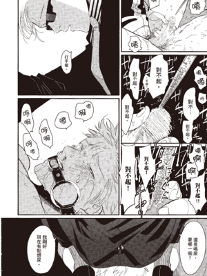 [はらだ] よるとあさの歌_140_138