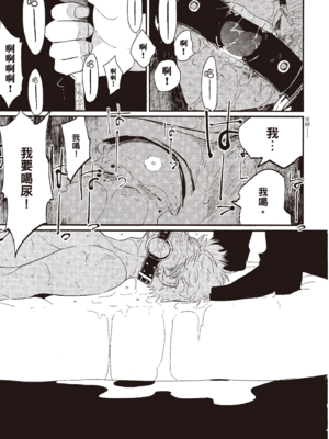 [はらだ] よるとあさの歌_141_139