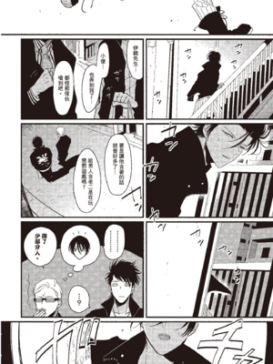 [はらだ] よるとあさの歌_142_140