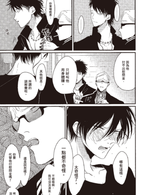 [はらだ] よるとあさの歌_145_143