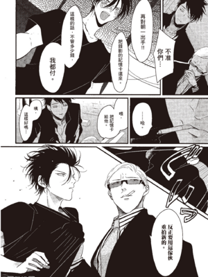 [はらだ] よるとあさの歌_146_144