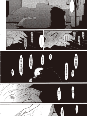 [はらだ] よるとあさの歌_148_146