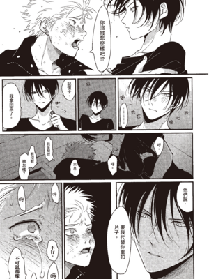 [はらだ] よるとあさの歌_151_149