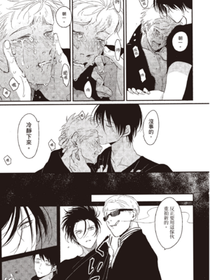 [はらだ] よるとあさの歌_153_151