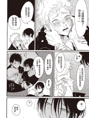 [はらだ] よるとあさの歌_156_154