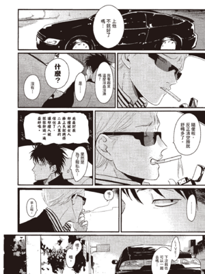 [はらだ] よるとあさの歌_158_156
