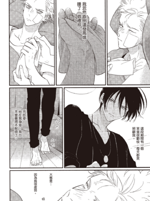 [はらだ] よるとあさの歌_162_160