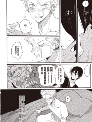 [はらだ] よるとあさの歌_164_162