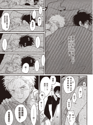 [はらだ] よるとあさの歌_165_163