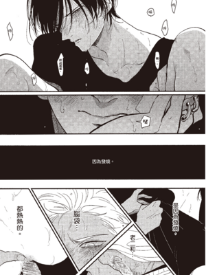 [はらだ] よるとあさの歌_167_165