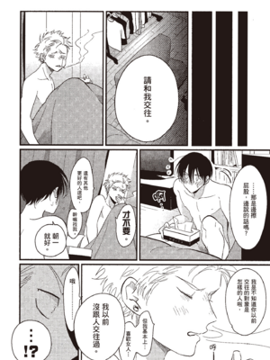[はらだ] よるとあさの歌_170_168