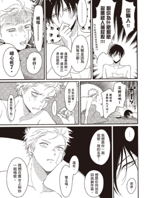 [はらだ] よるとあさの歌_171_169