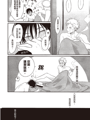 [はらだ] よるとあさの歌_172_170