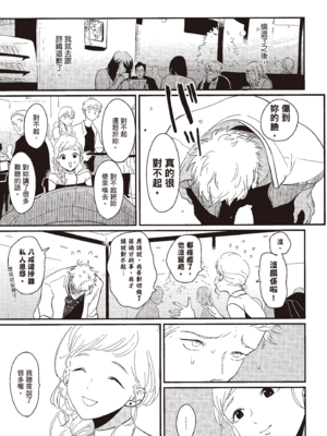 [はらだ] よるとあさの歌_173_171