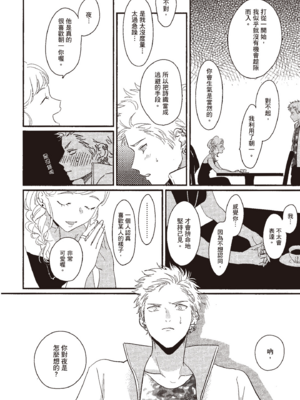 [はらだ] よるとあさの歌_174_172