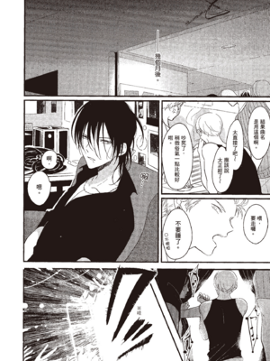 [はらだ] よるとあさの歌_176_174