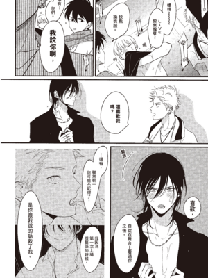 [はらだ] よるとあさの歌_180_178