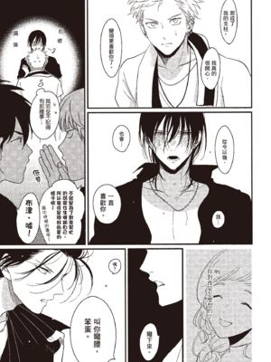 [はらだ] よるとあさの歌_181_179