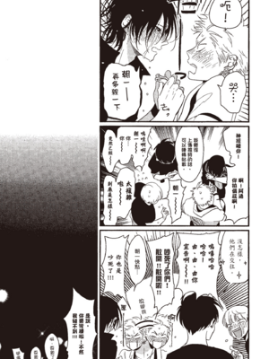 [はらだ] よるとあさの歌_183_181