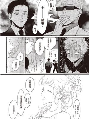 [はらだ] よるとあさの歌_184_182