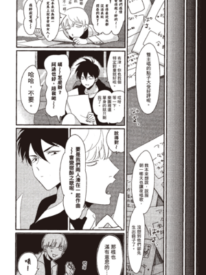 [はらだ] よるとあさの歌_186_184