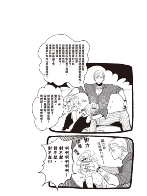 [はらだ] よるとあさの歌_188_186