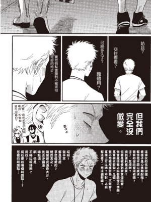 [はらだ] よるとあさの歌_190_188