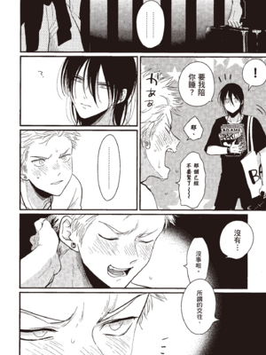 [はらだ] よるとあさの歌_192_190
