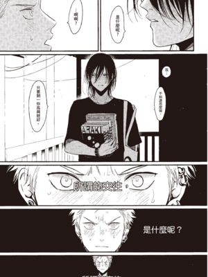 [はらだ] よるとあさの歌_193_191