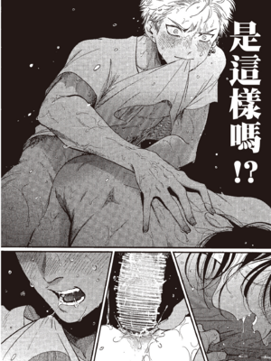 [はらだ] よるとあさの歌_194_192