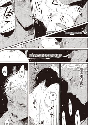 [はらだ] よるとあさの歌_195_193