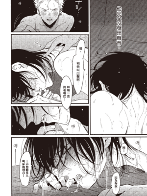[はらだ] よるとあさの歌_196_194