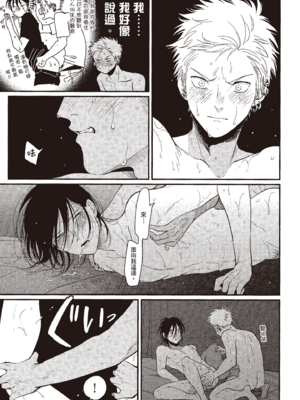 [はらだ] よるとあさの歌_197_195