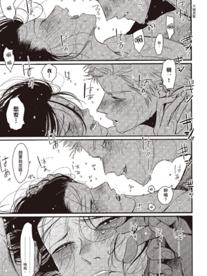 [はらだ] よるとあさの歌_203_201
