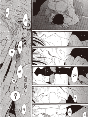 [はらだ] よるとあさの歌_204_202