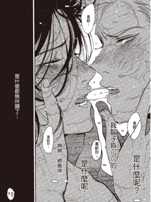 [はらだ] よるとあさの歌_205_203