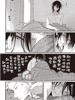 [はらだ] よるとあさの歌_206_204