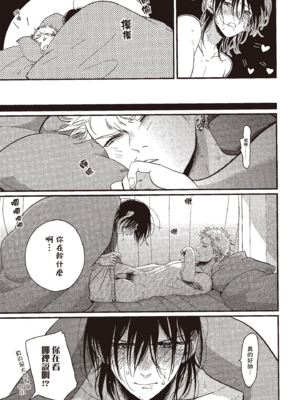 [はらだ] よるとあさの歌_207_205