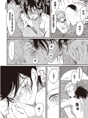 [はらだ] よるとあさの歌_210_208