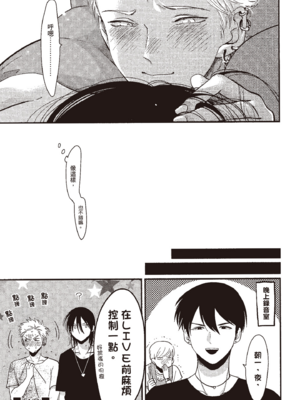 [はらだ] よるとあさの歌_211_209