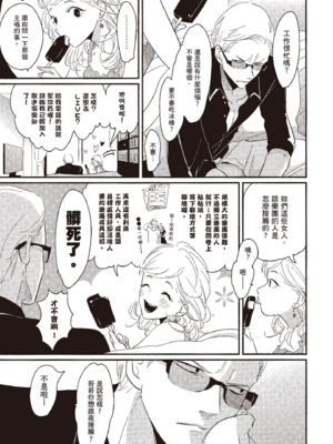 [はらだ] よるとあさの歌_015_13