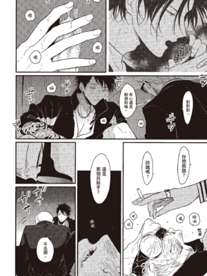 [はらだ] よるとあさの歌_138_136
