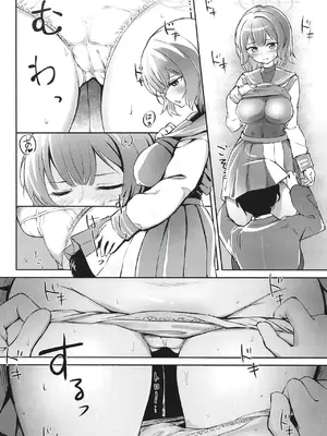 [萌意永久润色机翻] [雲の古巣 (そーた)] 無防備エリート奉仕活動報告書 (ブルーアーカイブ)_00013