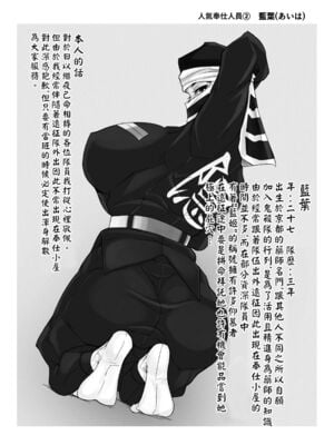 [怠楽天 (shiva)] 隠のおねえさんの本 Ⅰ-Ⅱ +柱稽古御奉仕記録 (鬼滅の刃) [中国翻訳] [DL版][疏碼]_014